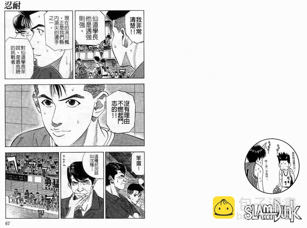 第19卷33
