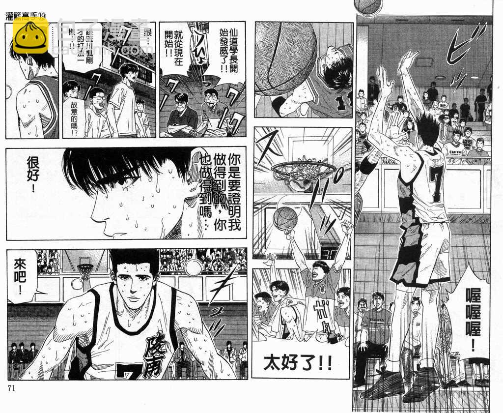 第19卷35