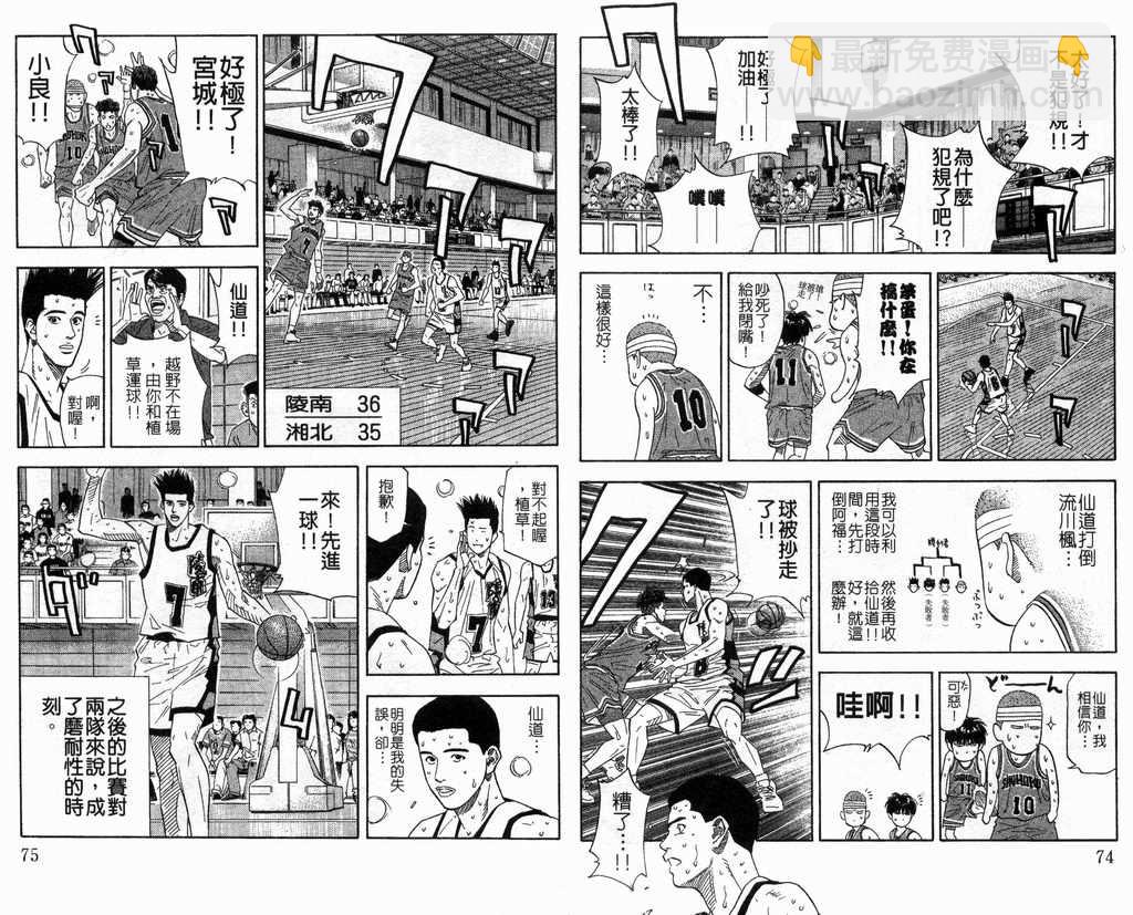 第19卷37