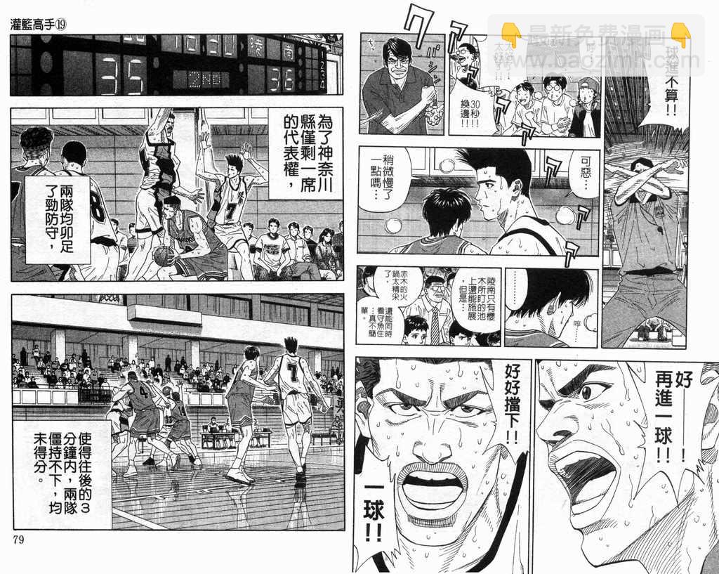 第19卷39