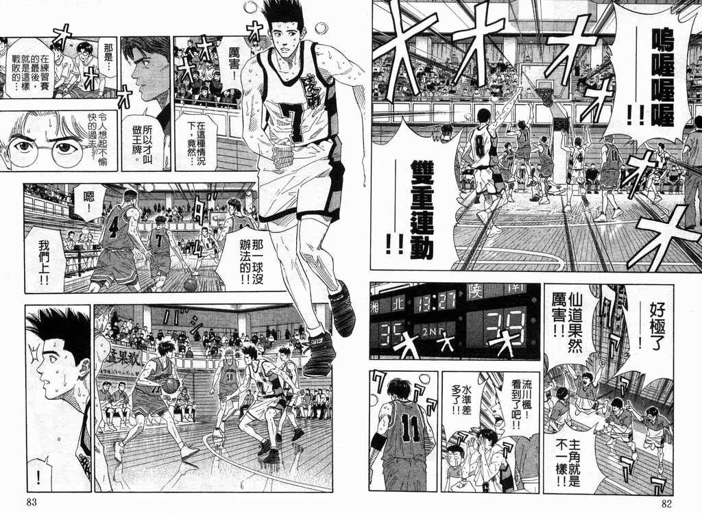 第19卷41