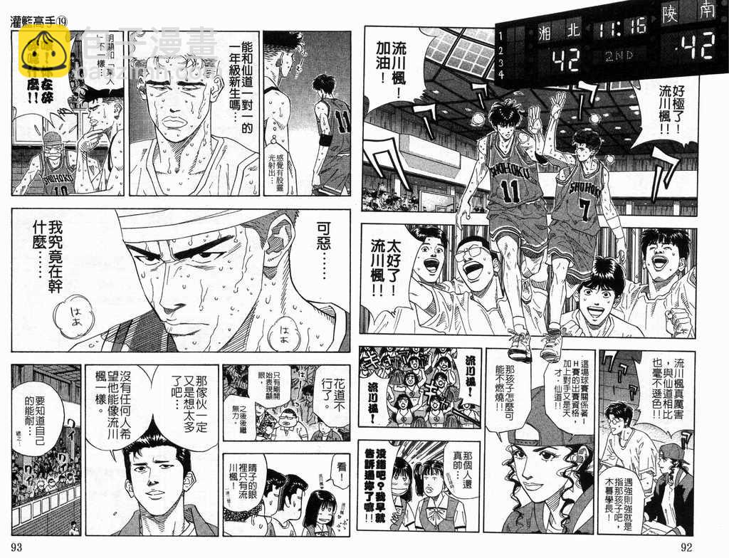 第19卷46