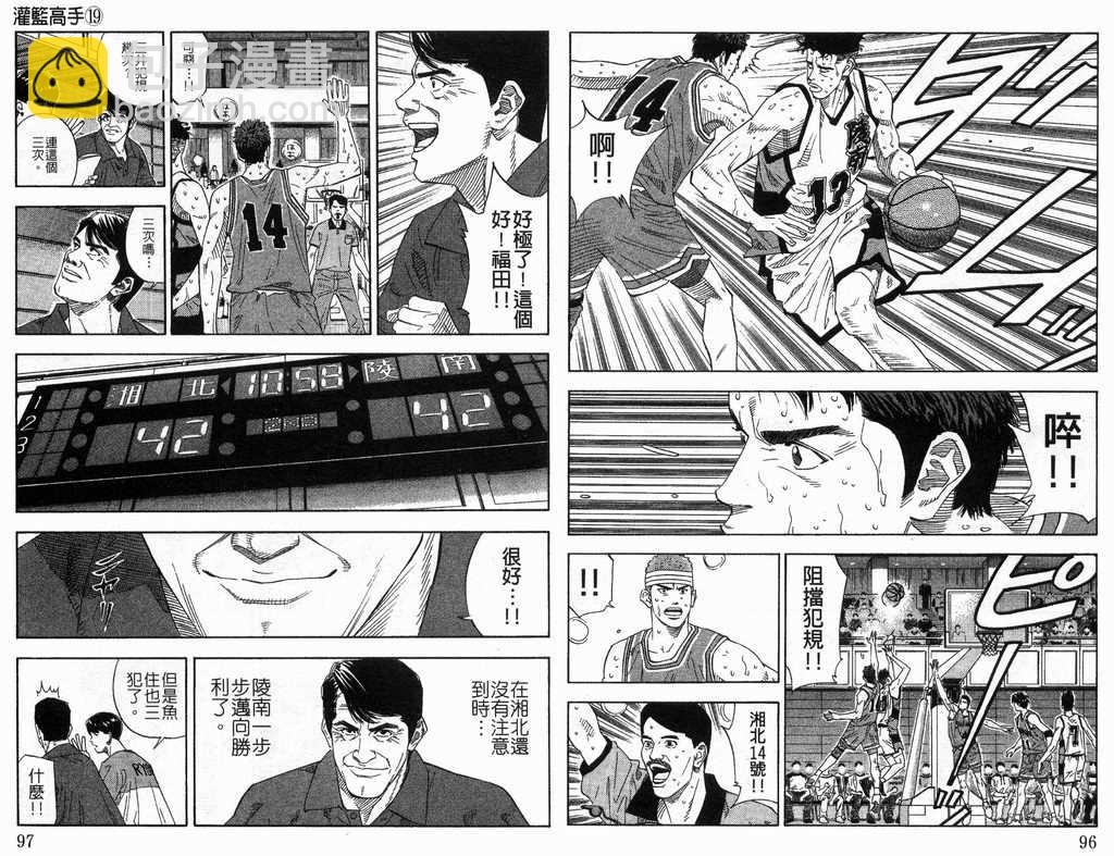 第19卷48