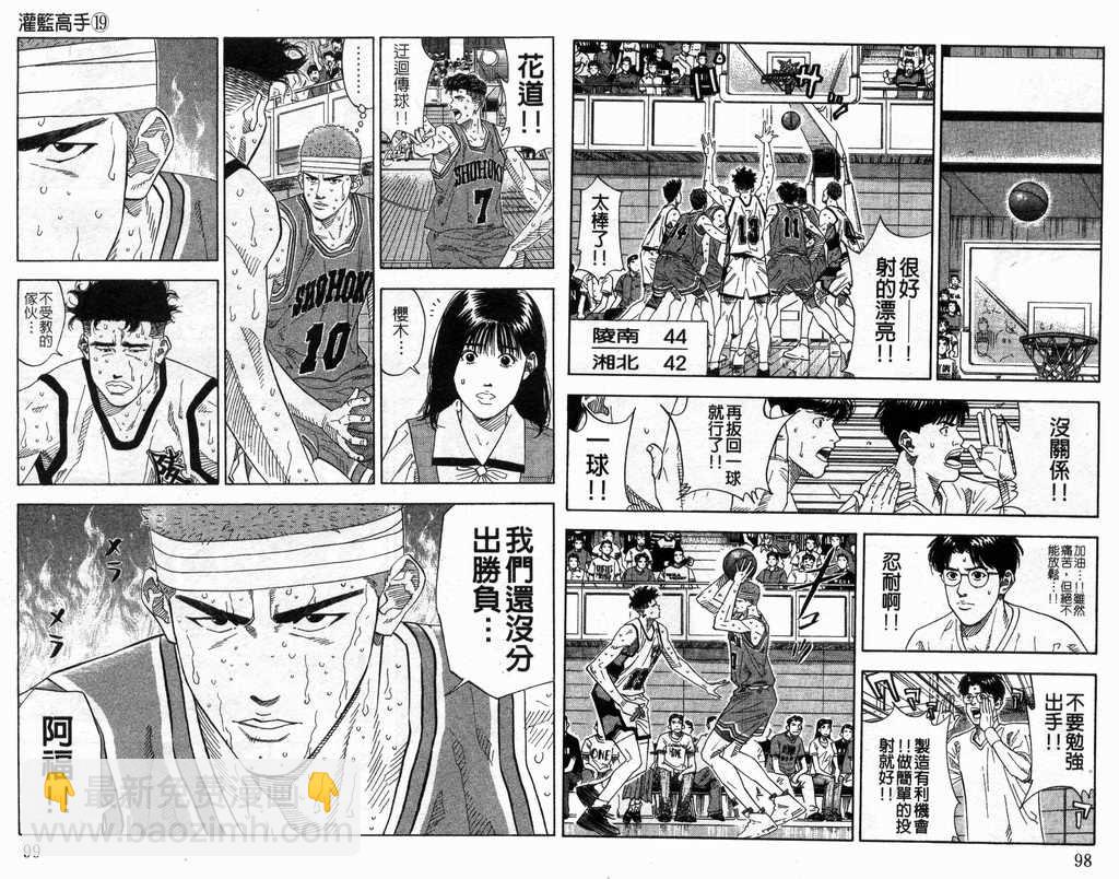 第19卷49