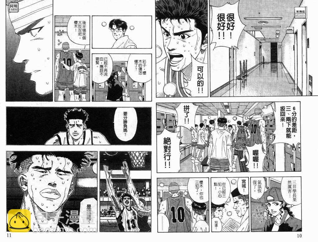 第19卷5