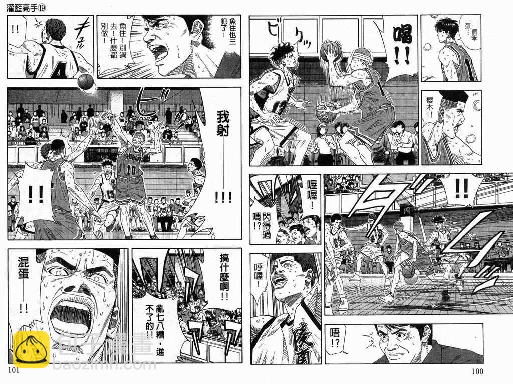 第19卷54