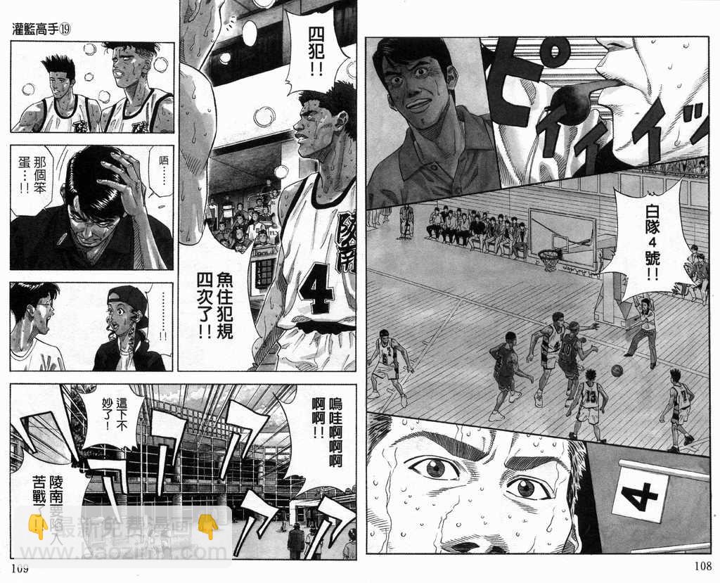 第19卷58