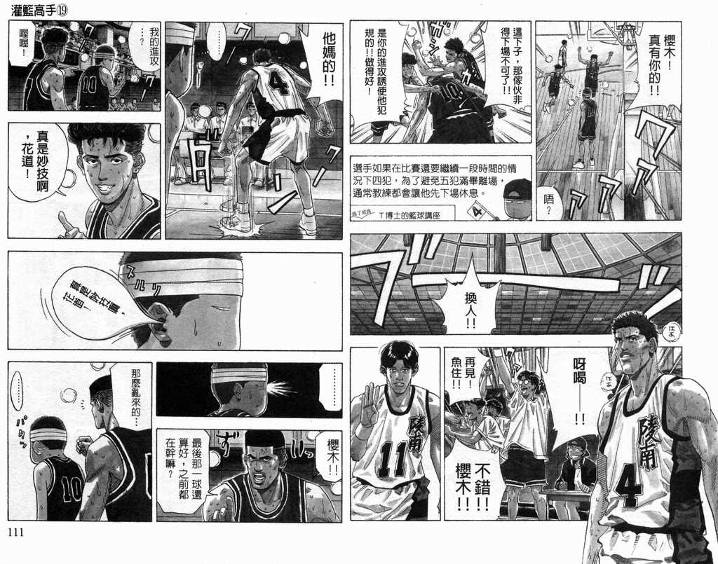 第19卷59