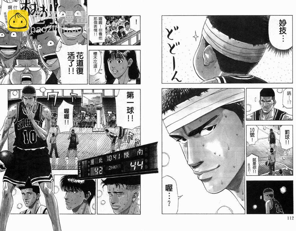 第19卷60