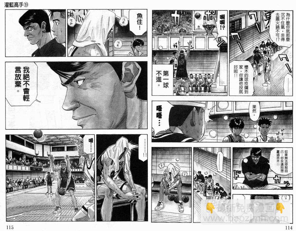 第19卷61