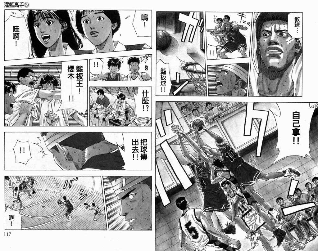 第19卷62