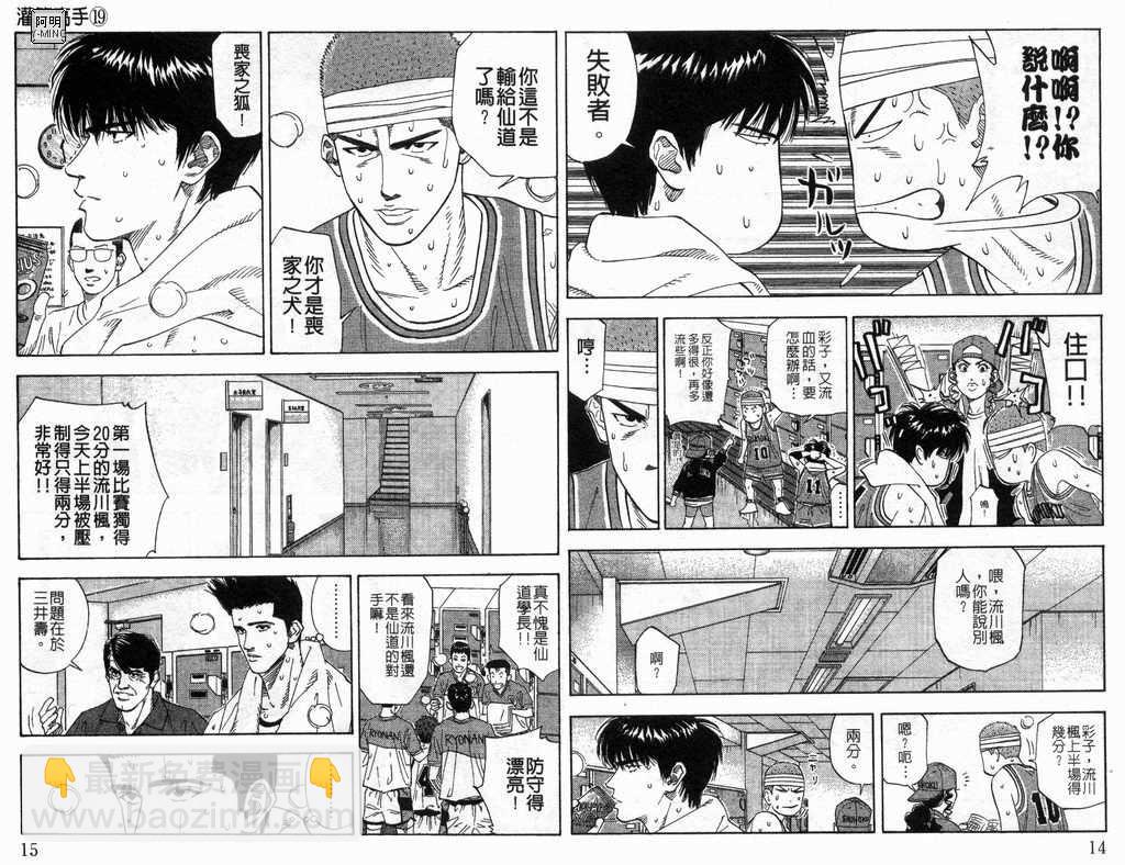第19卷7