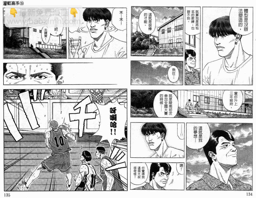 第19卷71