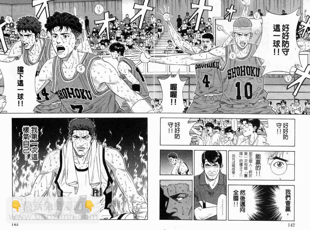 第19卷75