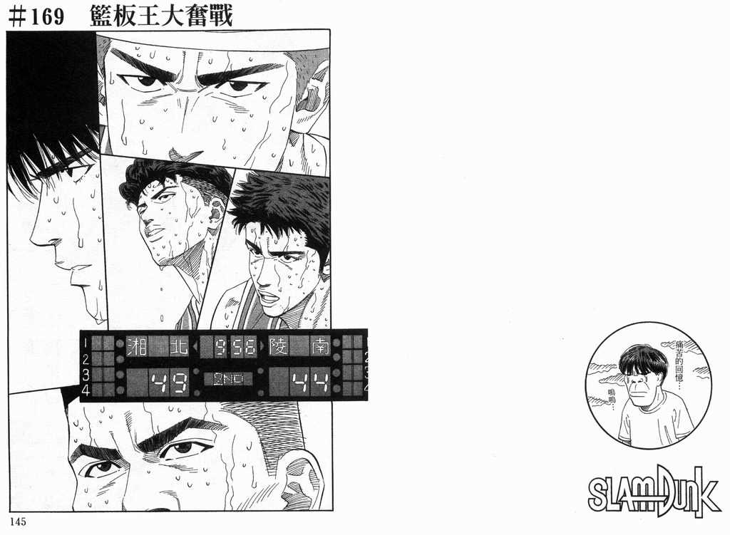 第19卷76
