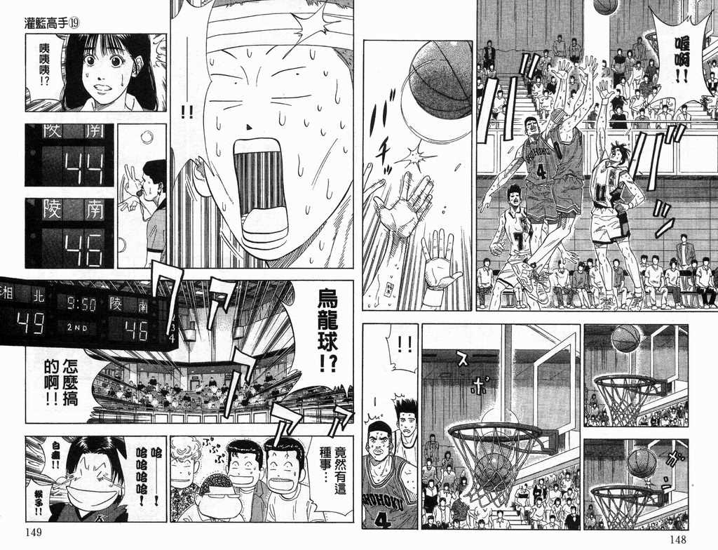 第19卷78