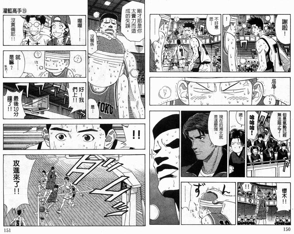 第19卷79