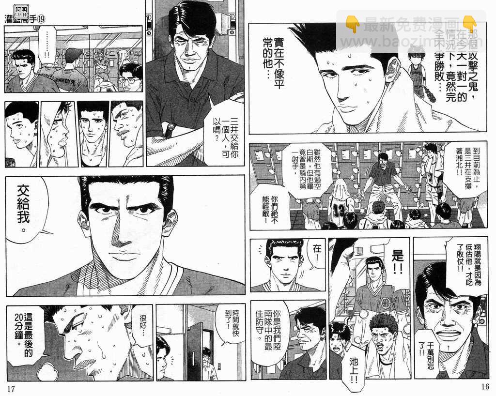 第19卷8