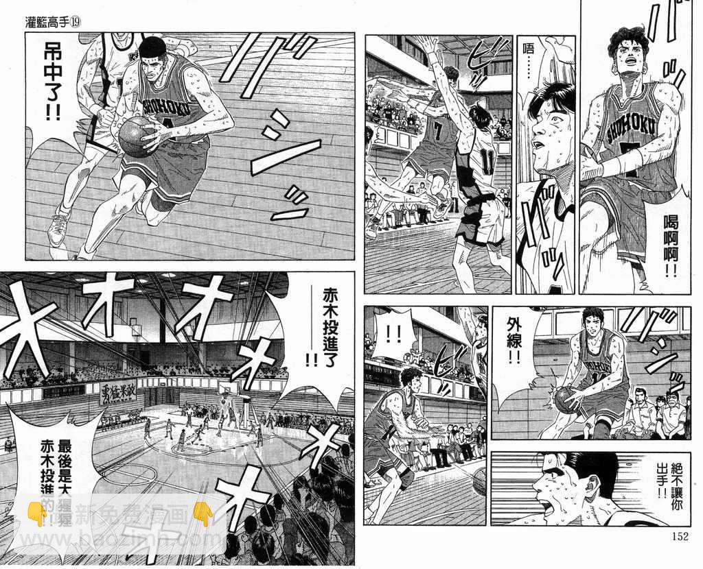 第19卷80