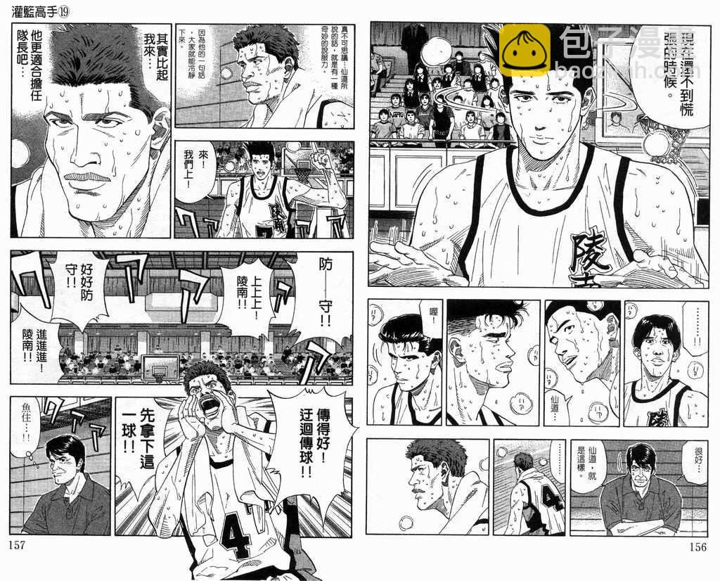 第19卷82