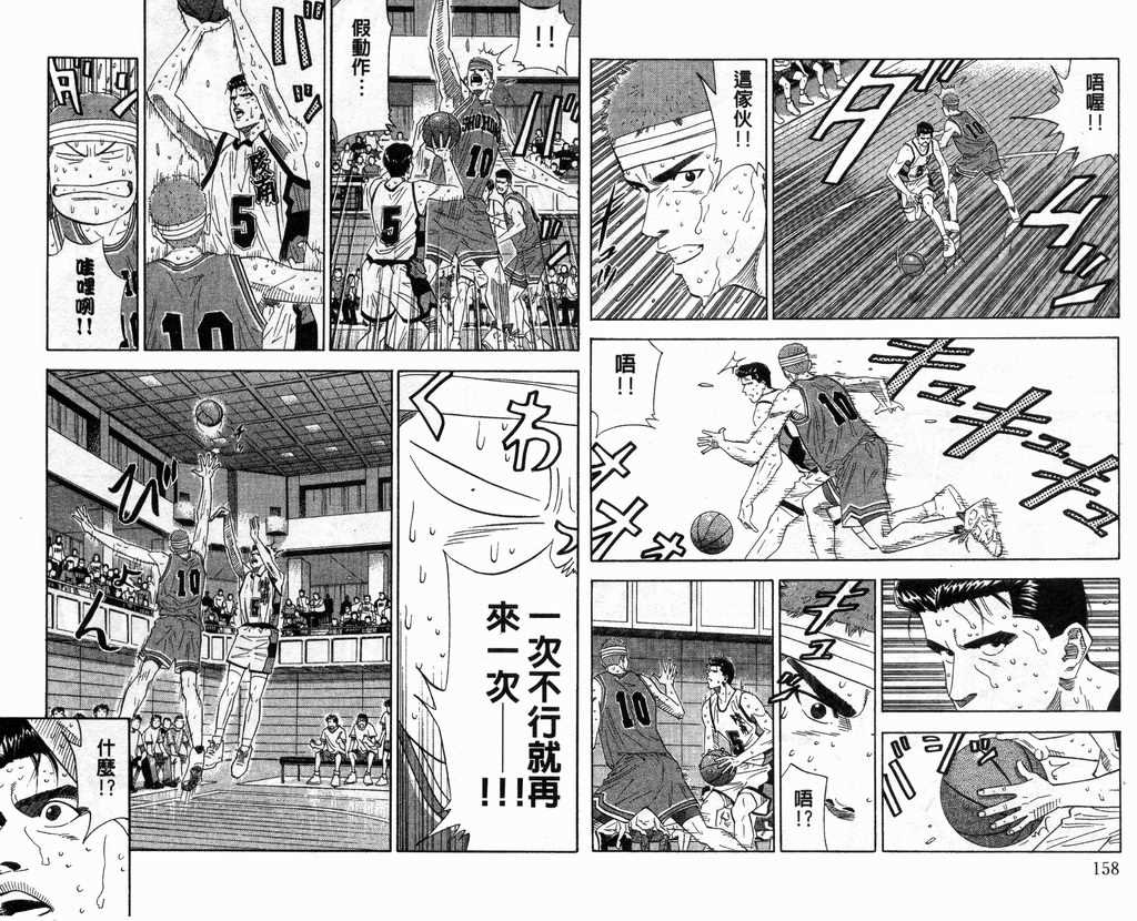 第19卷83