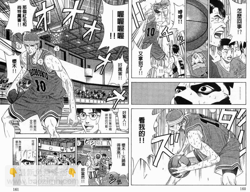 第19卷84