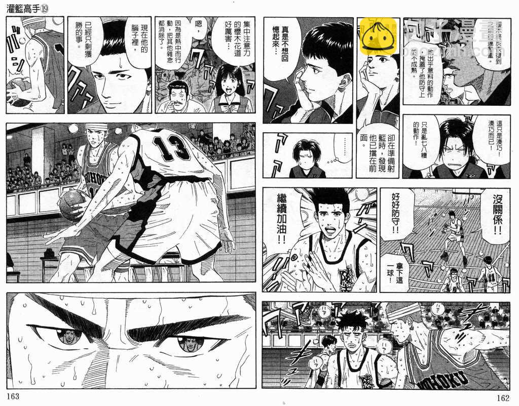 第19卷85