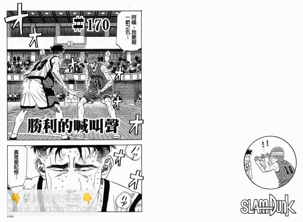 第19卷86