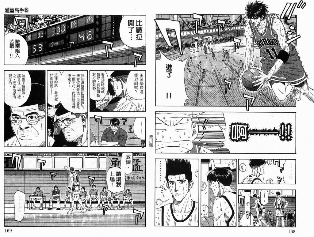 第19卷88