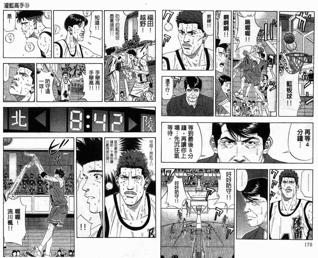 第19卷89