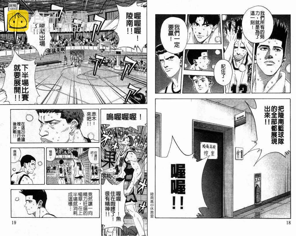 第19卷9