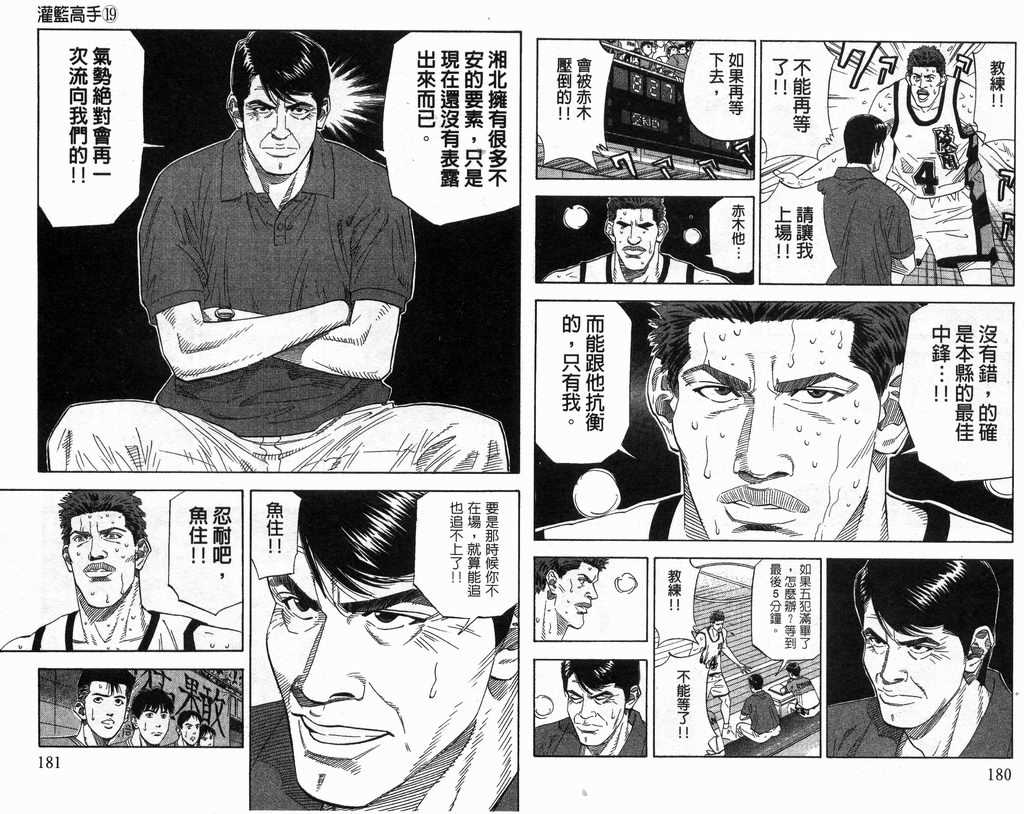 第19卷94