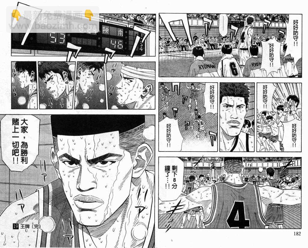 第19卷95