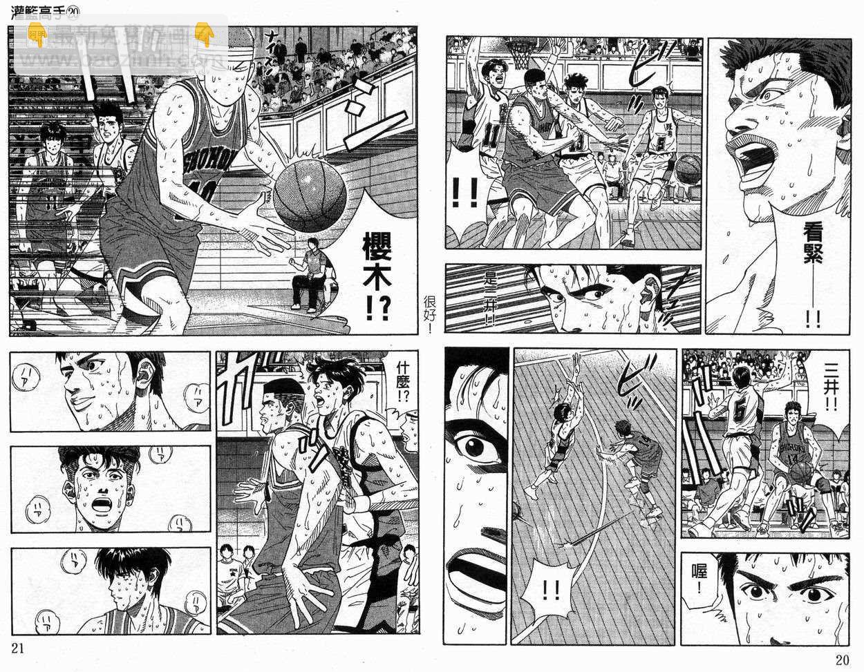第20卷11