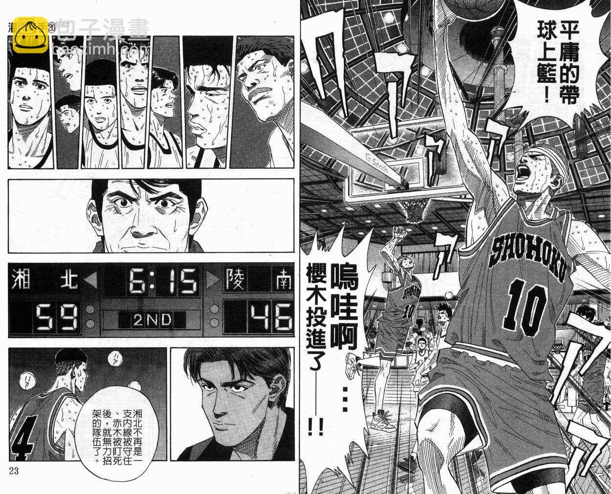 第20卷12