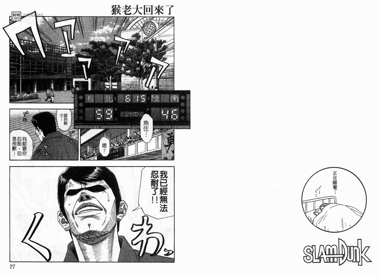 第20卷14