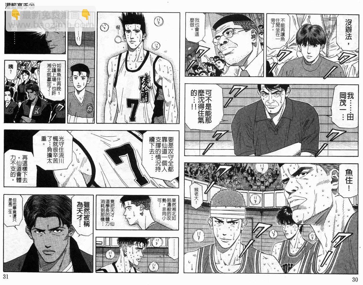 第20卷16
