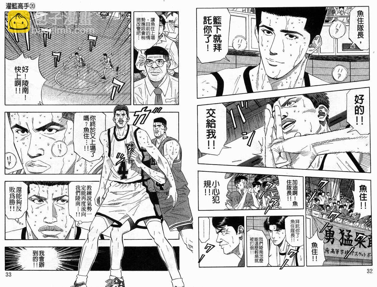 第20卷17
