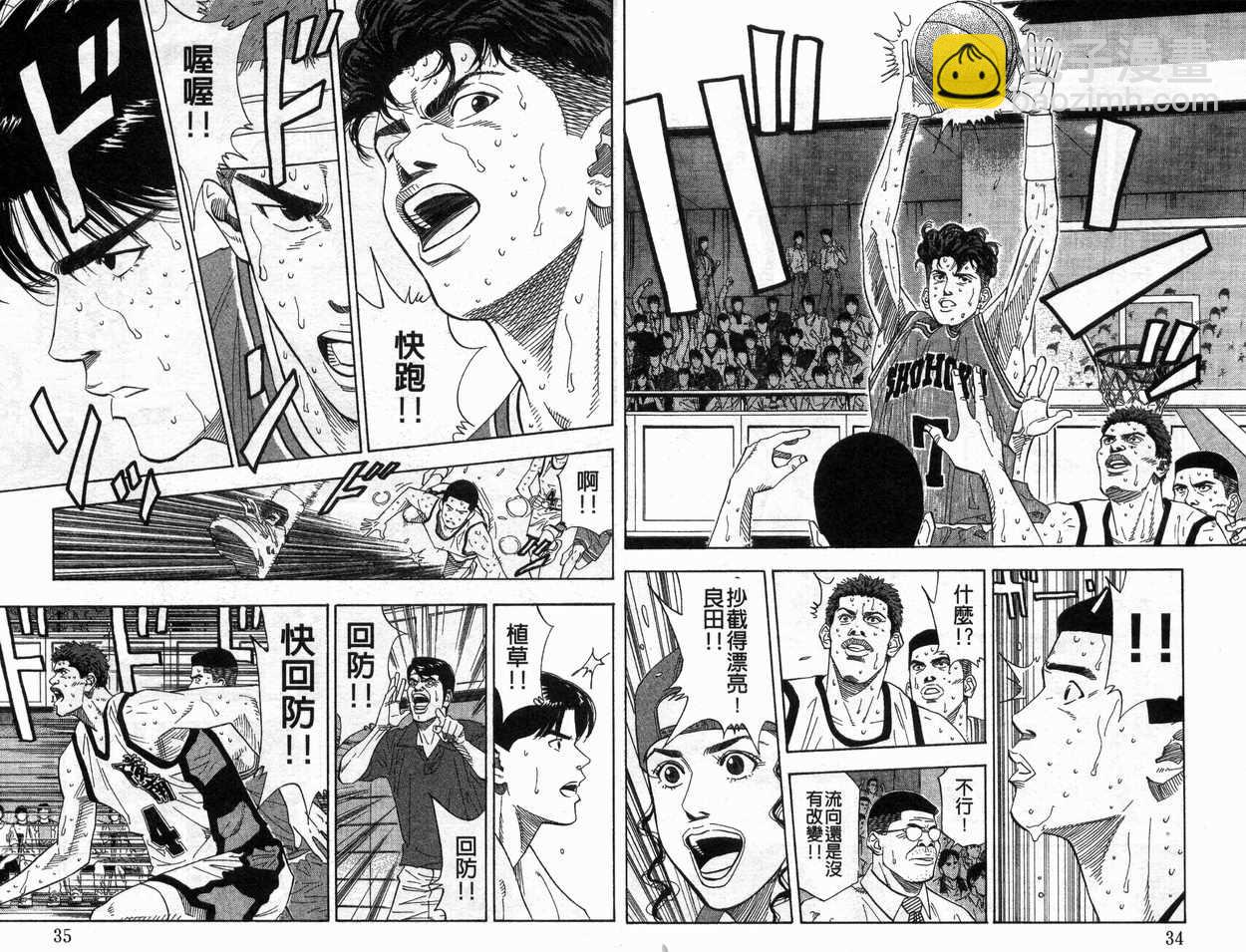 第20卷18