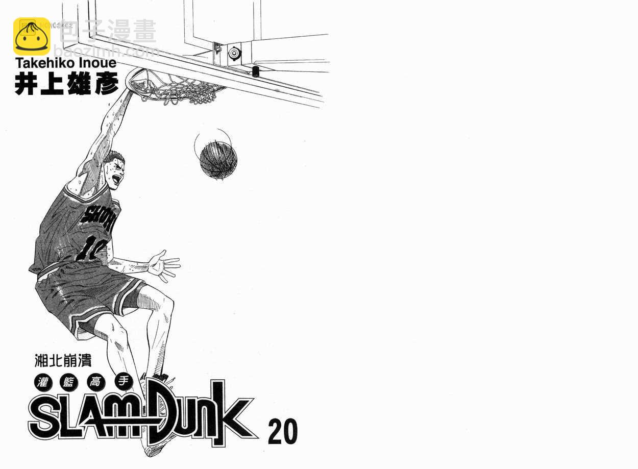 第20卷2