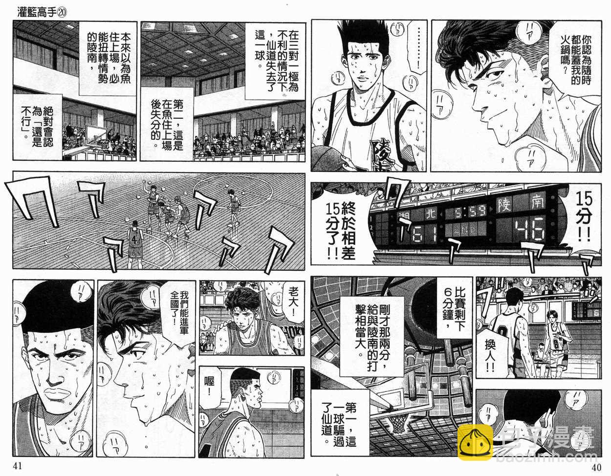第20卷21