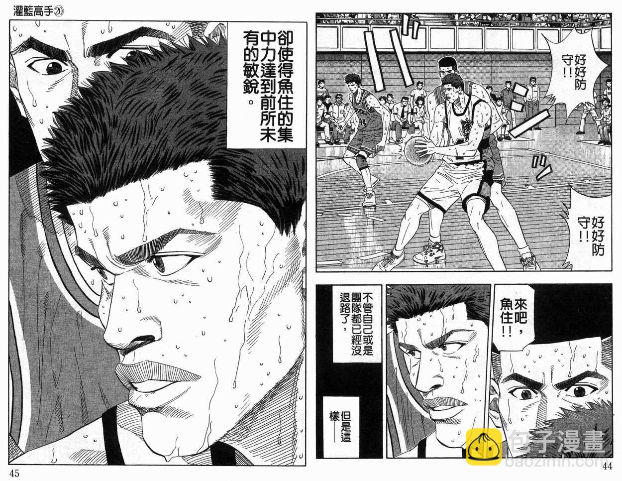 第20卷23