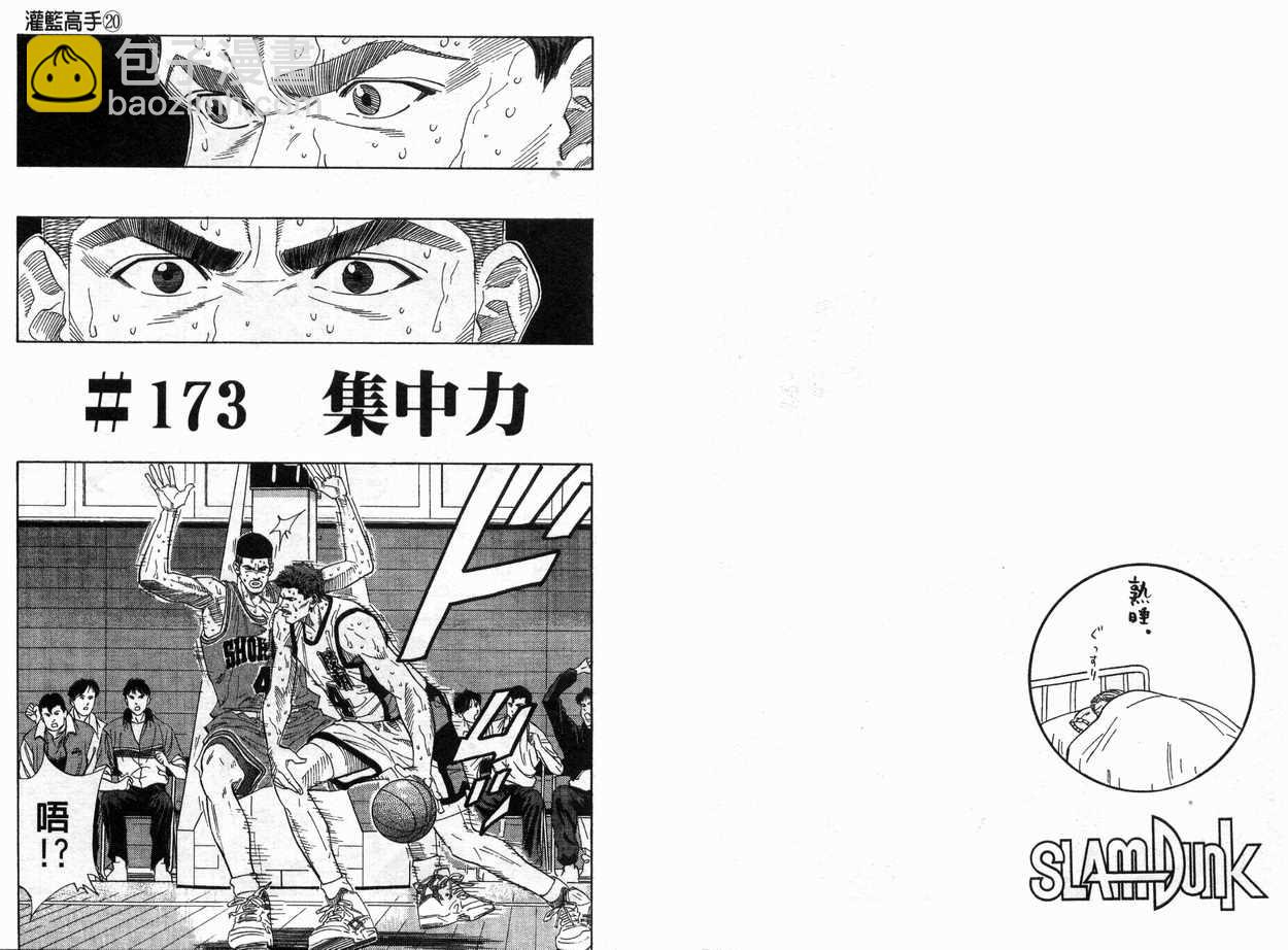 第20卷24