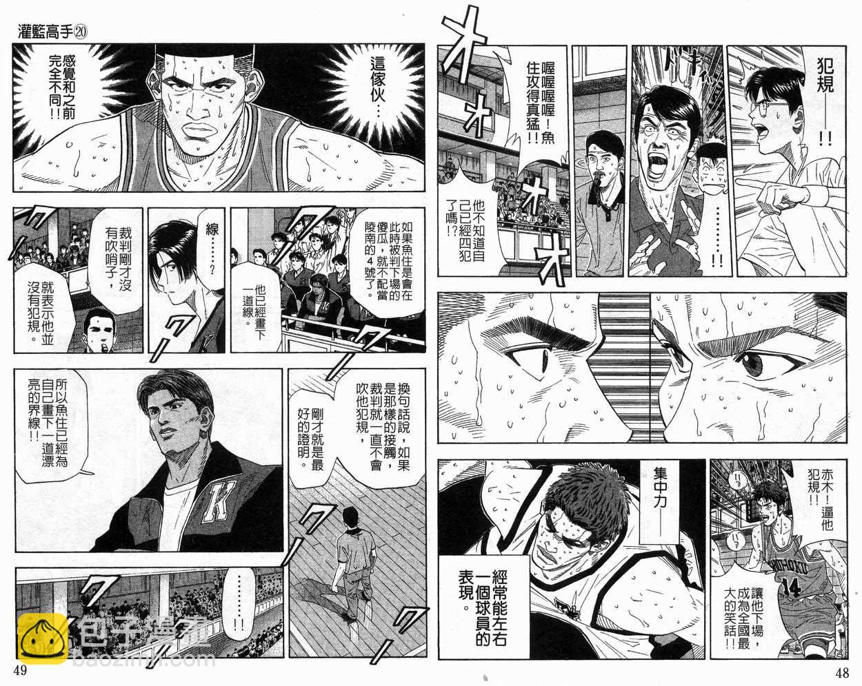 第20卷25