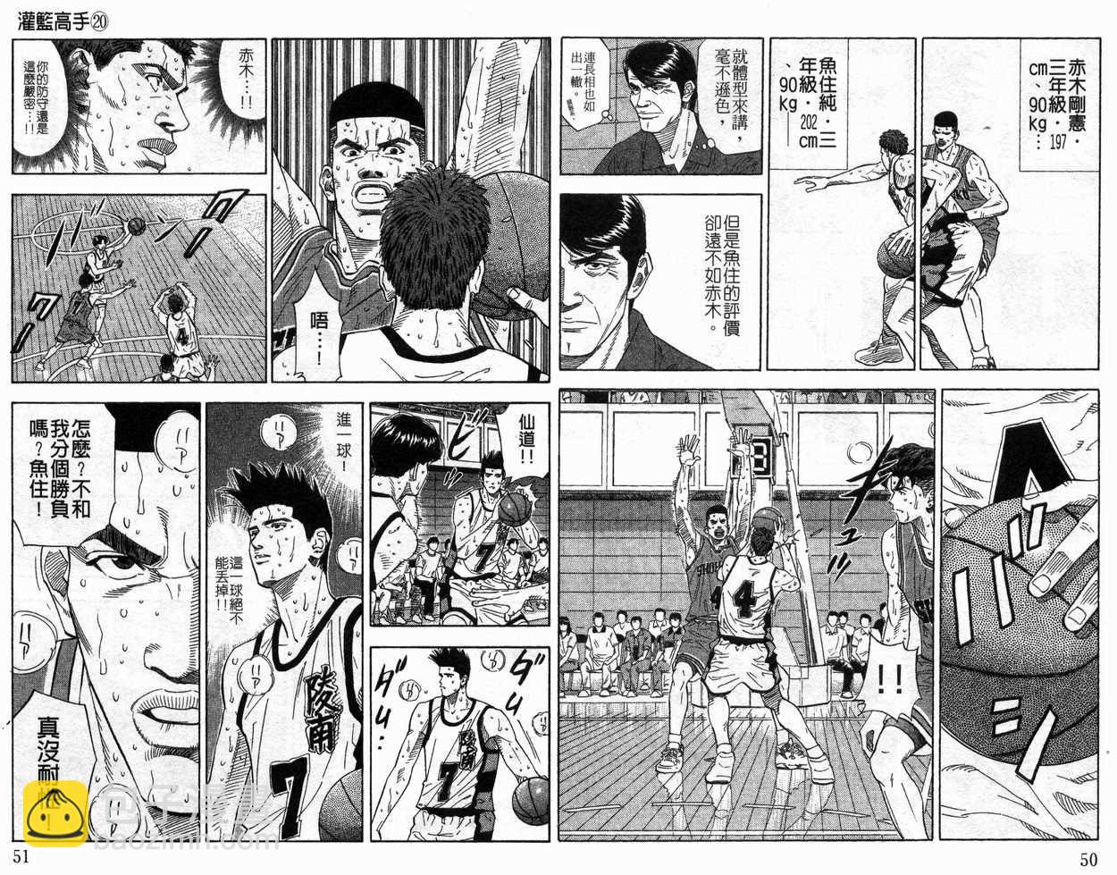 第20卷26