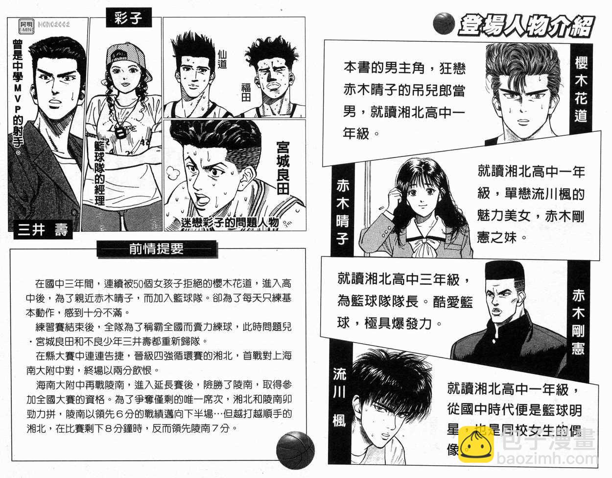 第20卷3