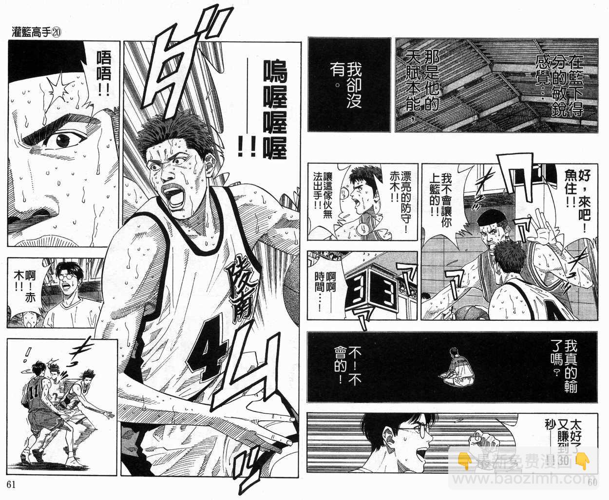 第20卷31