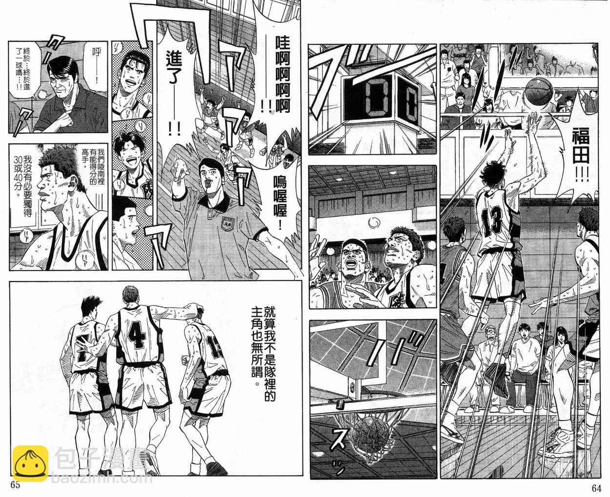 第20卷33