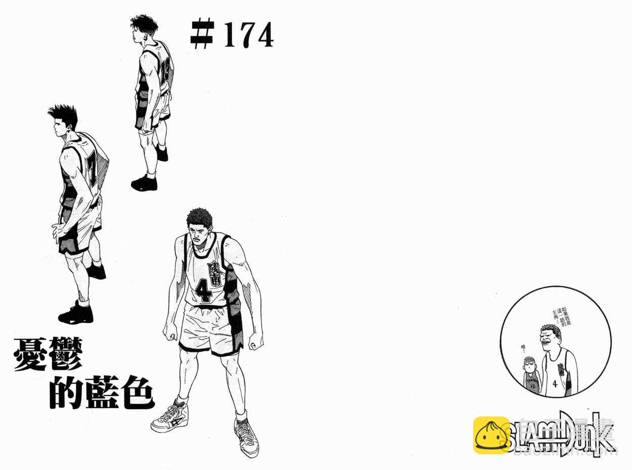第20卷34