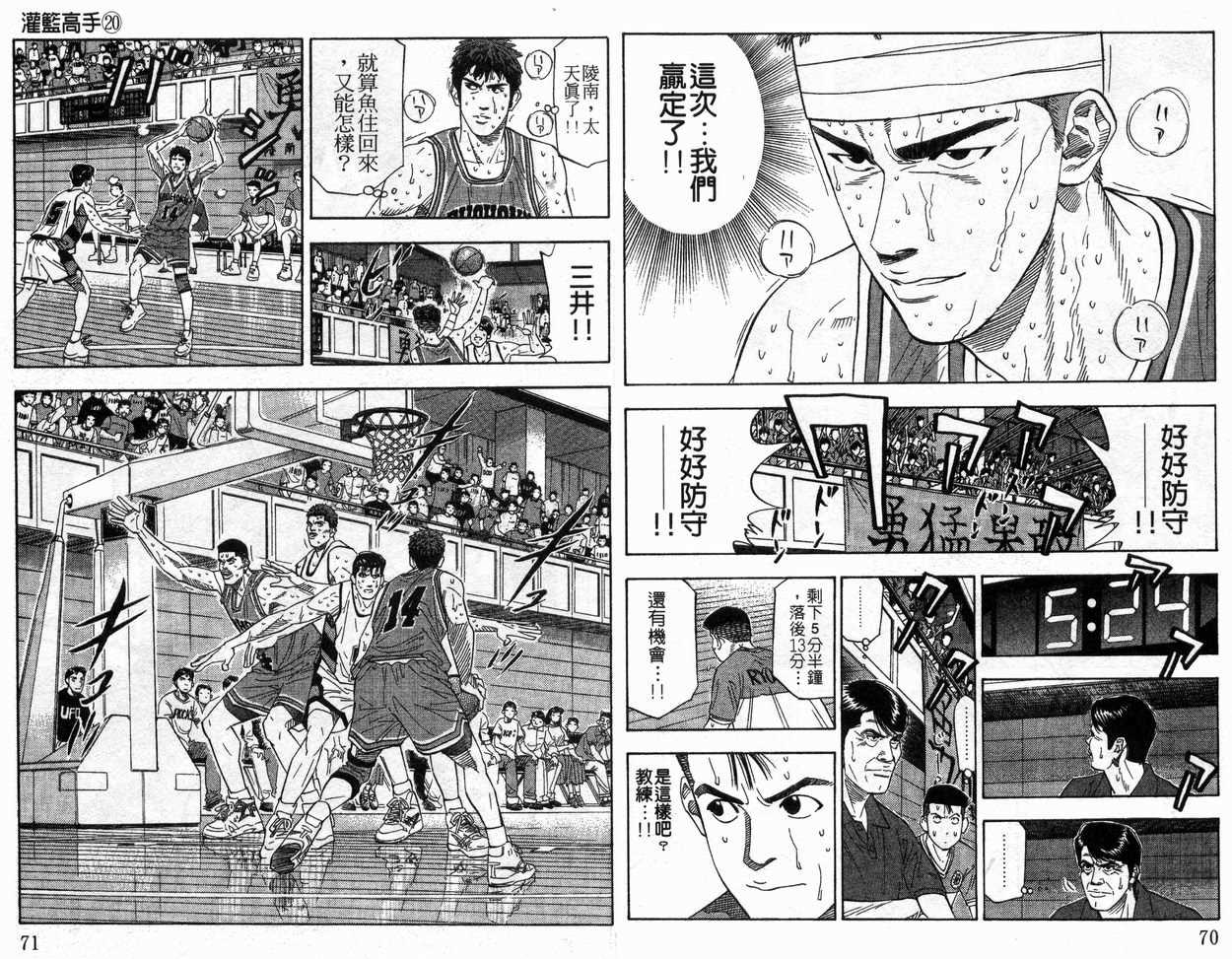 第20卷36